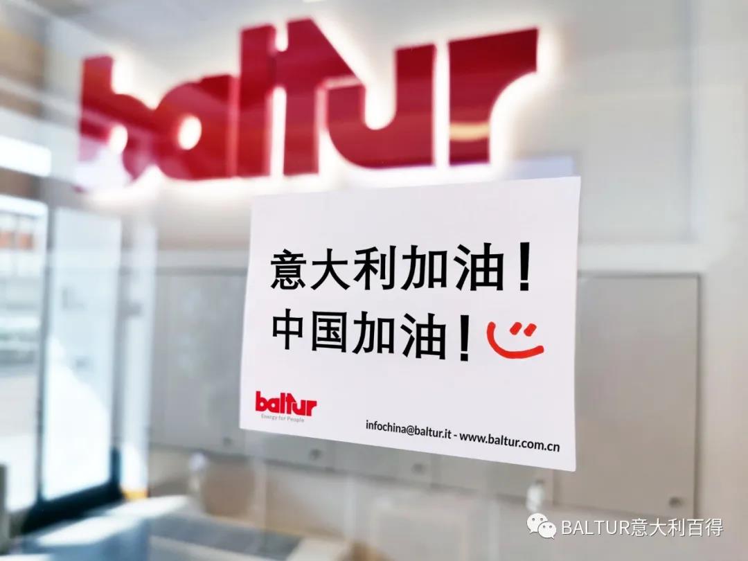 團(tuán)結(jié)努力共同戰(zhàn)勝疫情